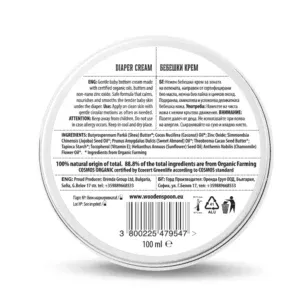 Alternative view of Wooden Spoon organic certified Baby Diaper Cream (100 ml)